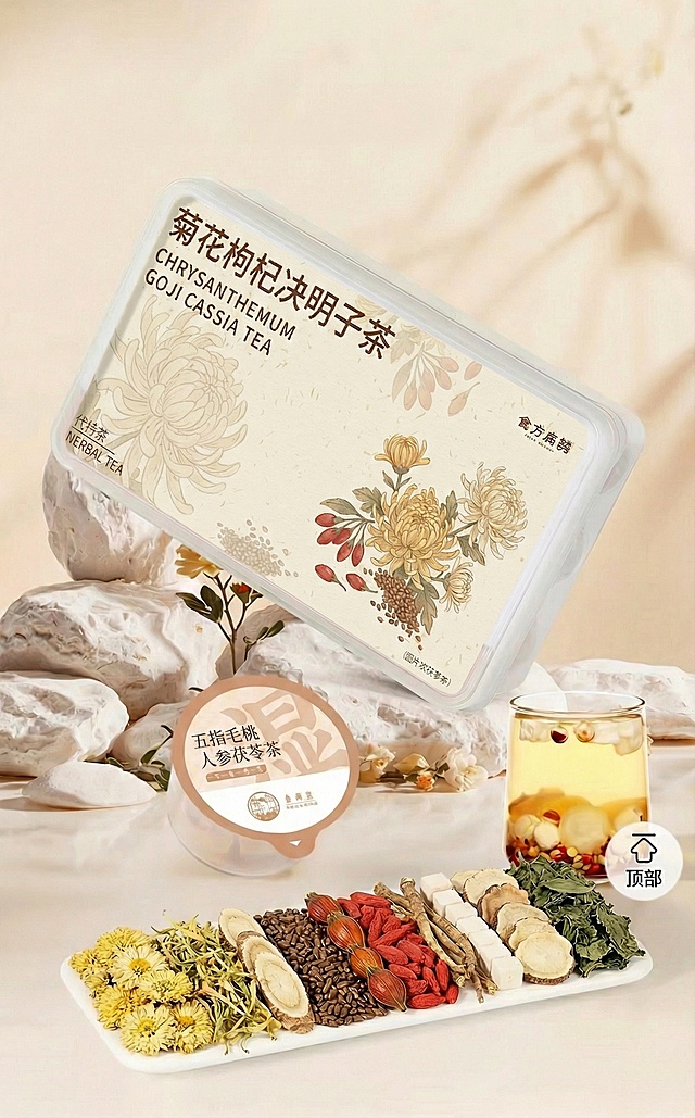 帮我把参考图中顶部文字去除