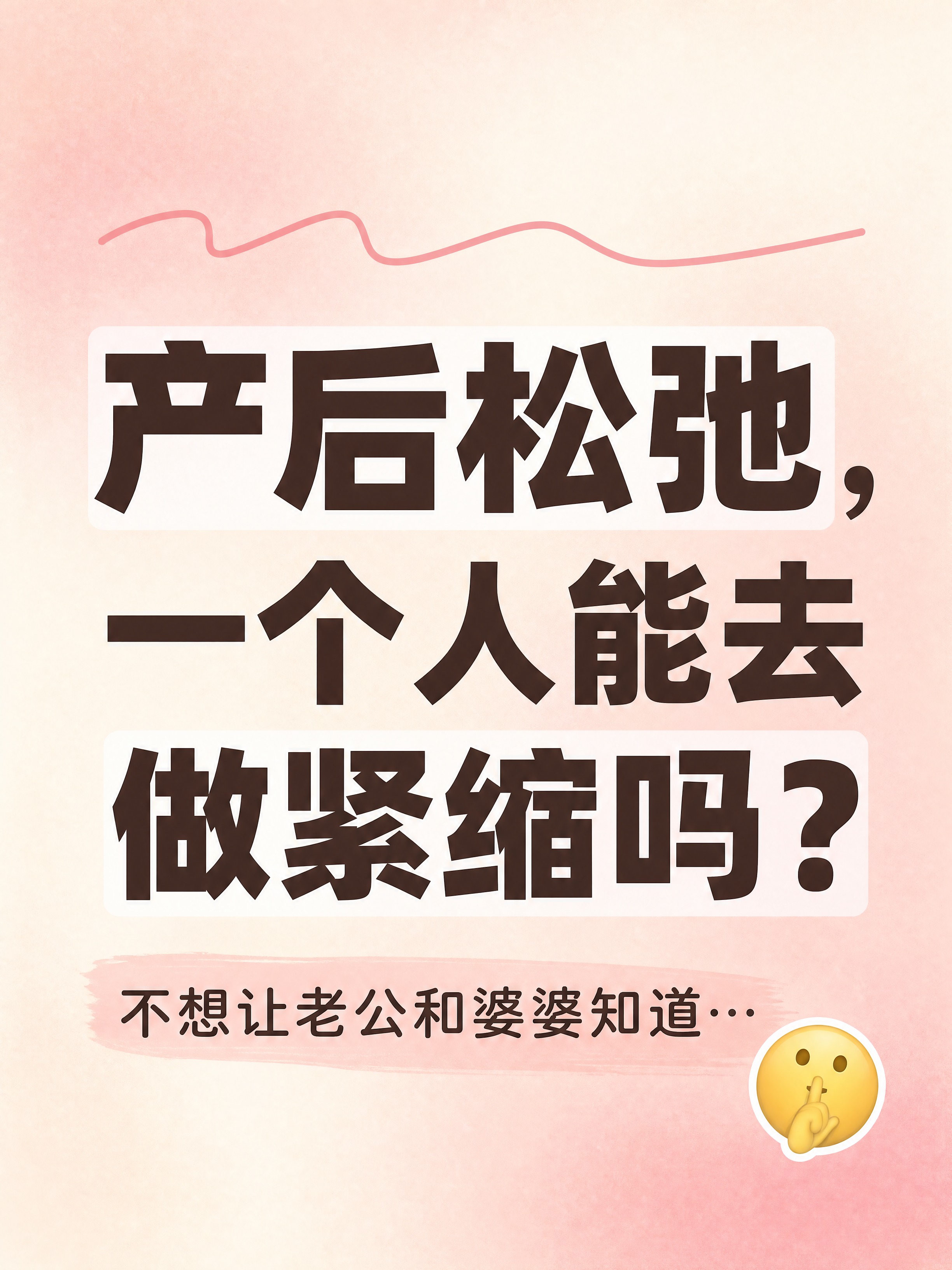 小红书笔记大字封面，纯大字，ins 清新温柔风，版式精美，小红… - 图片创意预览