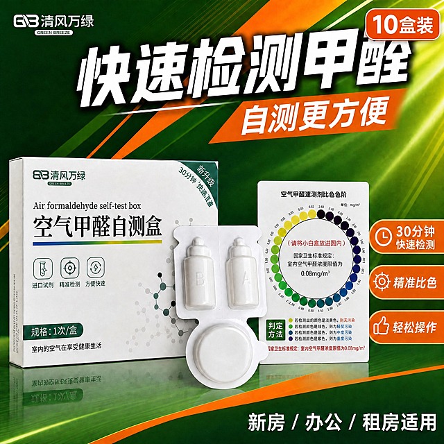在这张电商主图的右上方安全区域添加一个醒目的橙红色圆角标签，标签内白色粗体文字写「10盒装」，字体为粗黑体，大小适中，不遮挡主标题和产品主体，保持整体视觉风格与原有橙红色卖点框一致。其余画面内容、产品外观、文字、配色和版式全部保持不变。