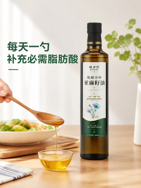 [主图-106] 每天一勺补充必需脂肪酸。[氛围风格] 日常营养风。[画质] 商业摄影质感、光线柔和通透、产品清晰真实、画面干净高级。[元素] 单瓶亚麻籽油放在餐桌，勺子舀一勺油，保持产品外观、物理结预览效果