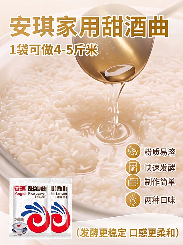 给图片上所有字体都添加白色描边，保持原有布局、内容和3:4尺寸不变