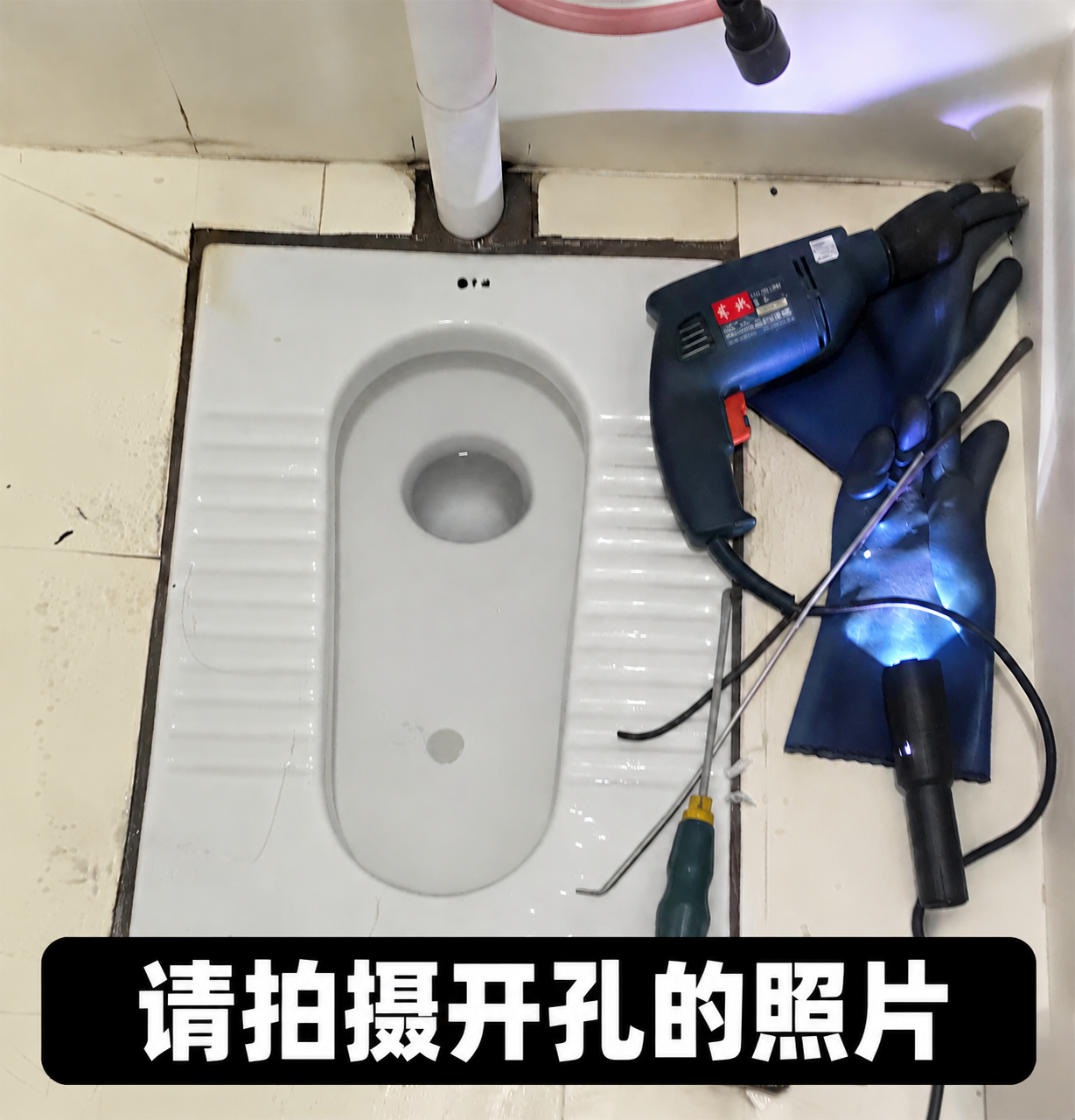 在图片底部添加黑色圆角矩形背景条，上面用白色粗体大字写着“请拍… - 图片创意预览