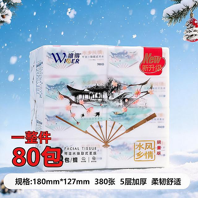 「图片1」「图片1」纸巾产品展示，产品为唯得抽纸，保留原包装设计。背景蓝天冬季+装饰品，点缀不抢主体。 - 设计亮点：包装采用国风水乡插画设计，以江南亭台、桃花、折扇为元素，搭配“水乡风情”主题文字，兼具实用性与审美性。 整体色调清新柔和，干净明亮，电商主图质感，高清8K，无水印，无多余文字，画面层次清晰，重点突出，让包装更高级大包 文案：左下角添加醒目的“一整件 80包”大字；底部添加横幅文字：“规格:180mm*127mm 380张 5层加厚 柔韧舒适”，文字清晰不遮挡主体。 尺寸：1:1正方形（800*800px及以上），无水印、无脏污、无过重阴影、无透视崩坏、无边缘裁切不全。 生4张图片