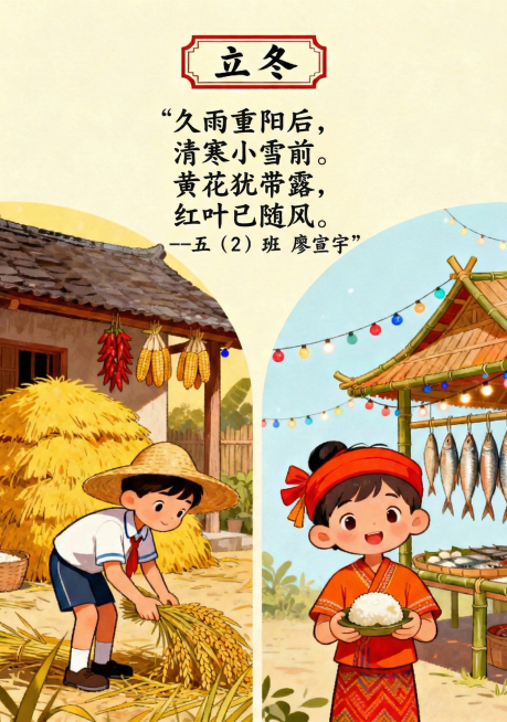 预览效果