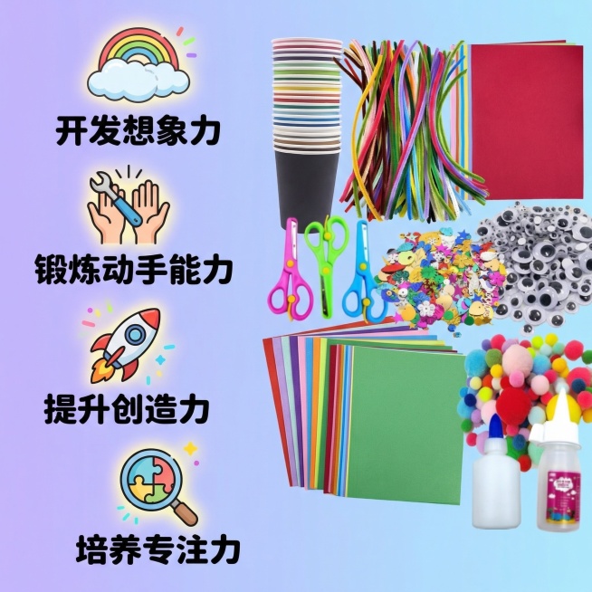 [垫图] https://gdesign-dam-hz.dancf.com/35906840567457899/7c5cd74e6a584b36be8e63060bf35c42.png
[主图主题]预览效果