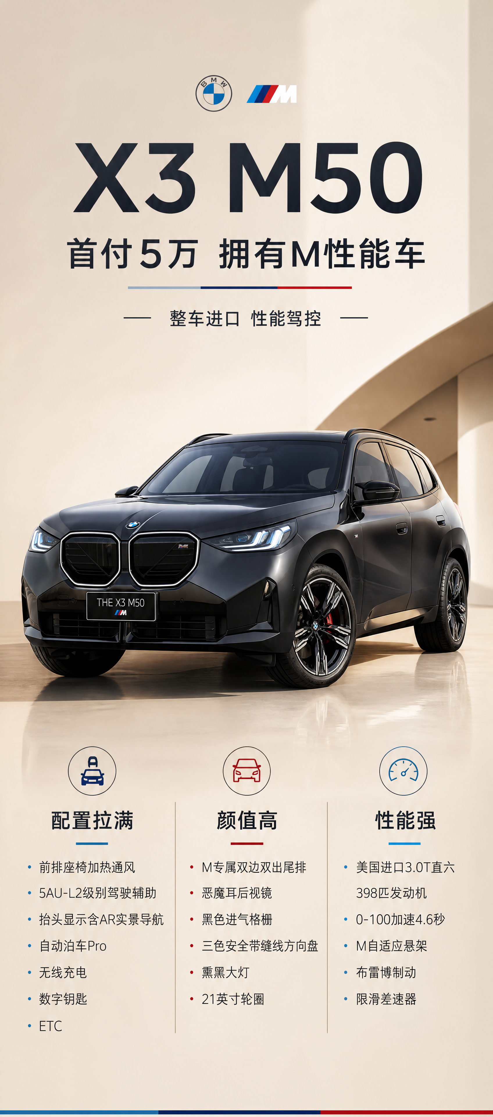帮我制作一个CMRK79.5*179cm竖版的KT立牌，主题为… - 图片创意预览