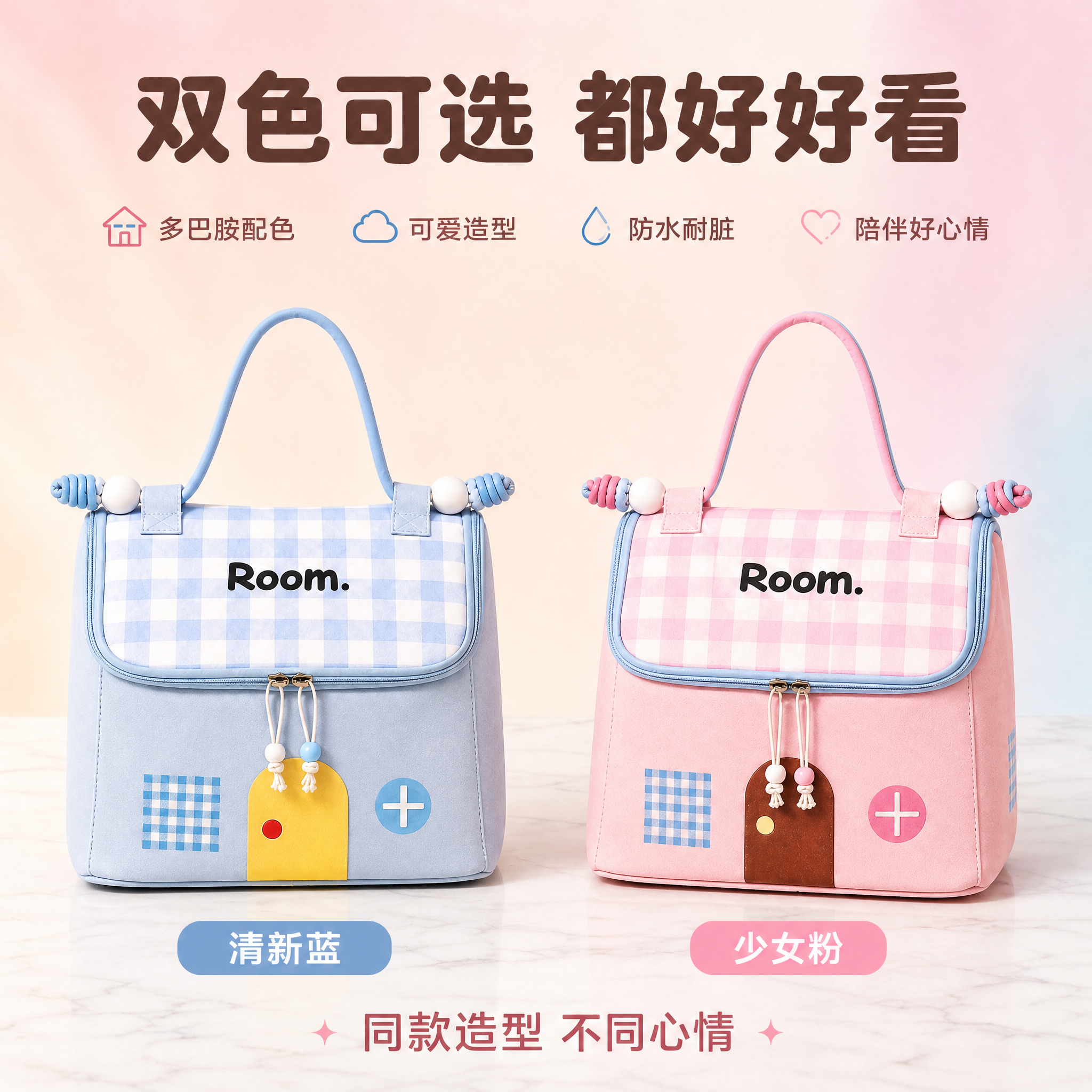 [主图-5] 主题：双色可选 SKU规格并列展示。 [统一基调… - 图片创意预览