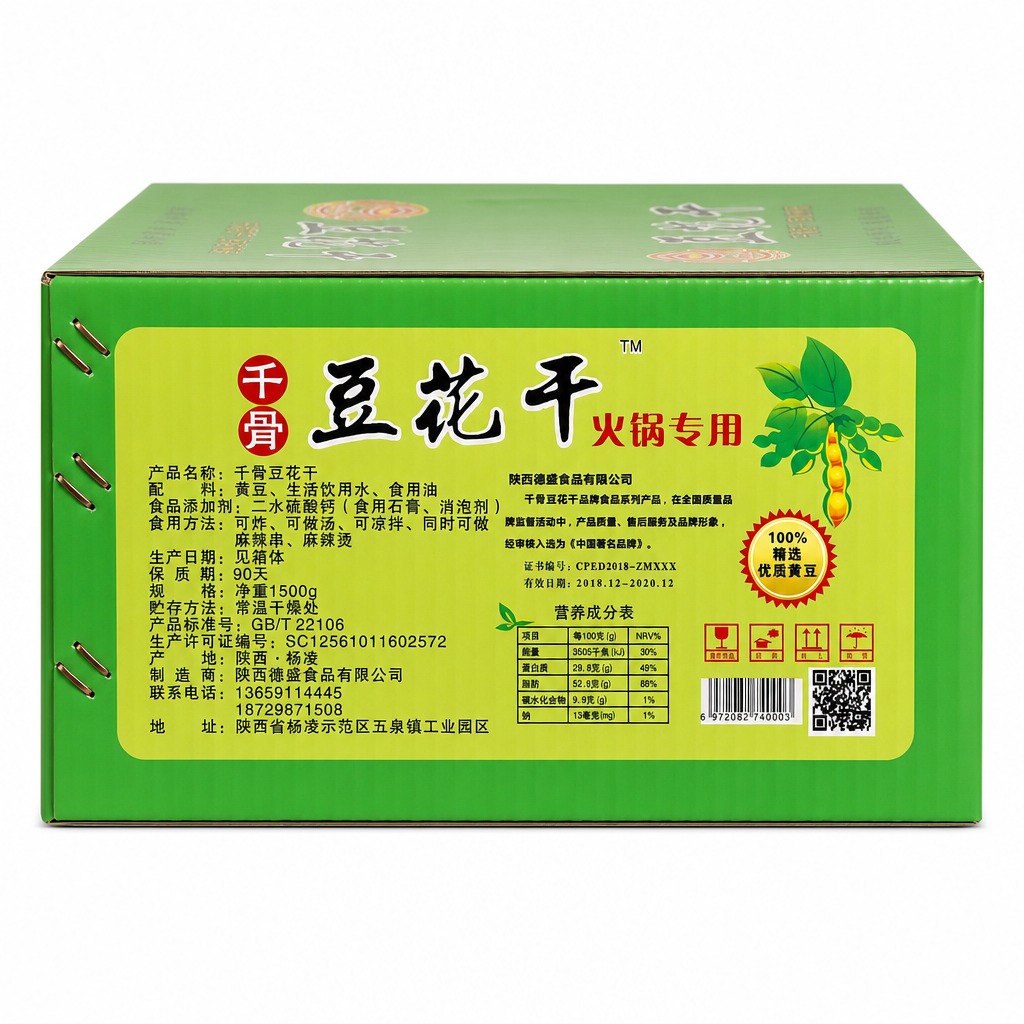 产品精修，产品置于纯白背景上，专业商业棚拍光，5500K标准中… - 图片创意预览