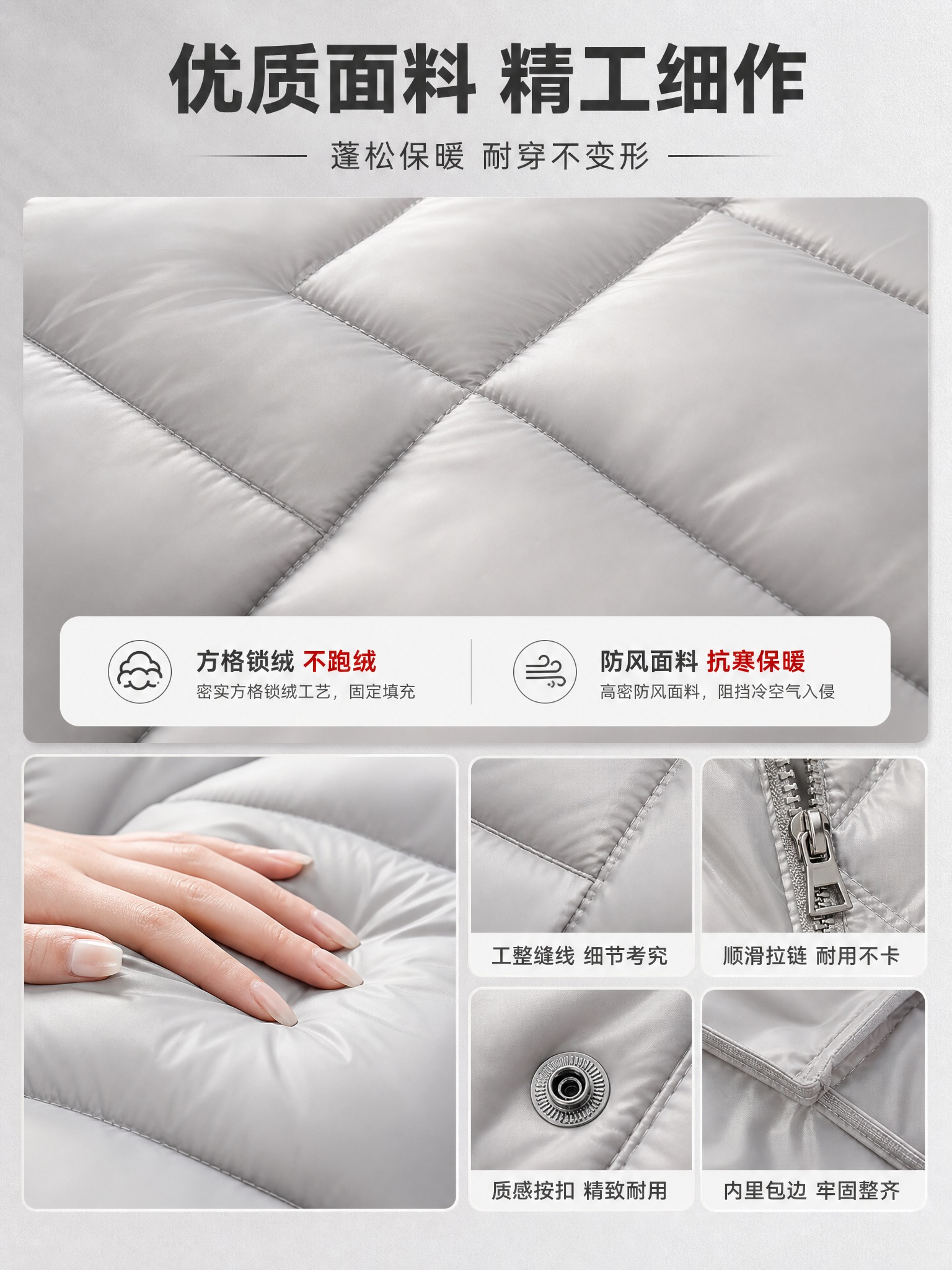 [商品] 使用【图1】浅灰色中长款连帽羽绒服女；商品处理：保留… - 图片创意预览