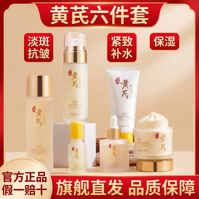 预览效果