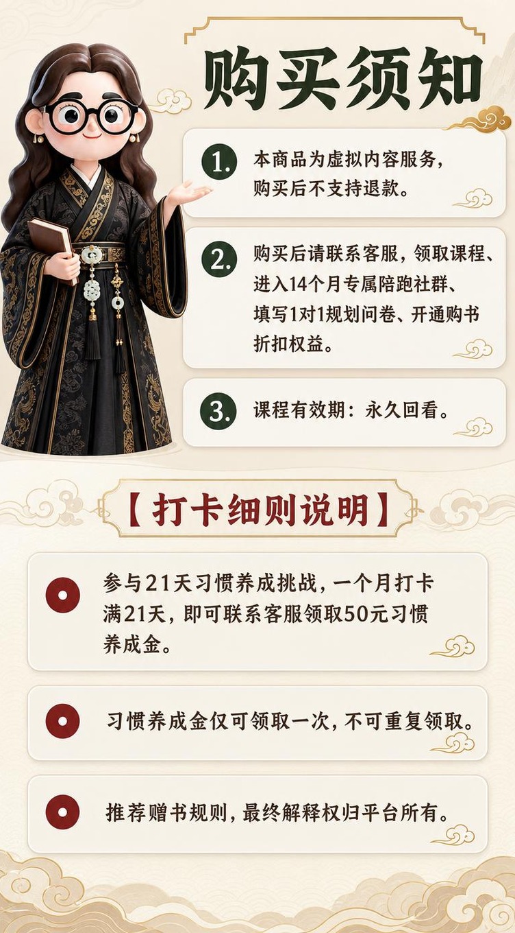 [商品] 教育服务类商品：Wow语文学习方法与读写素养会员；使… - 图片创意预览