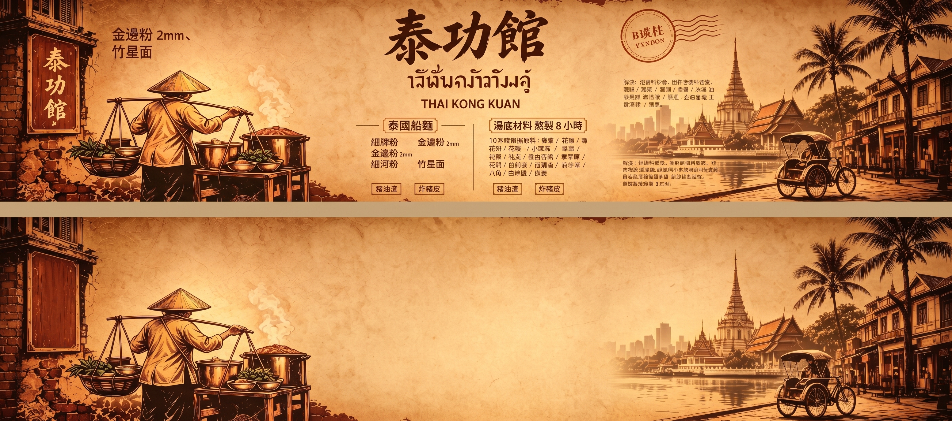 把文字和背景分成两个图层 - 图片创意预览