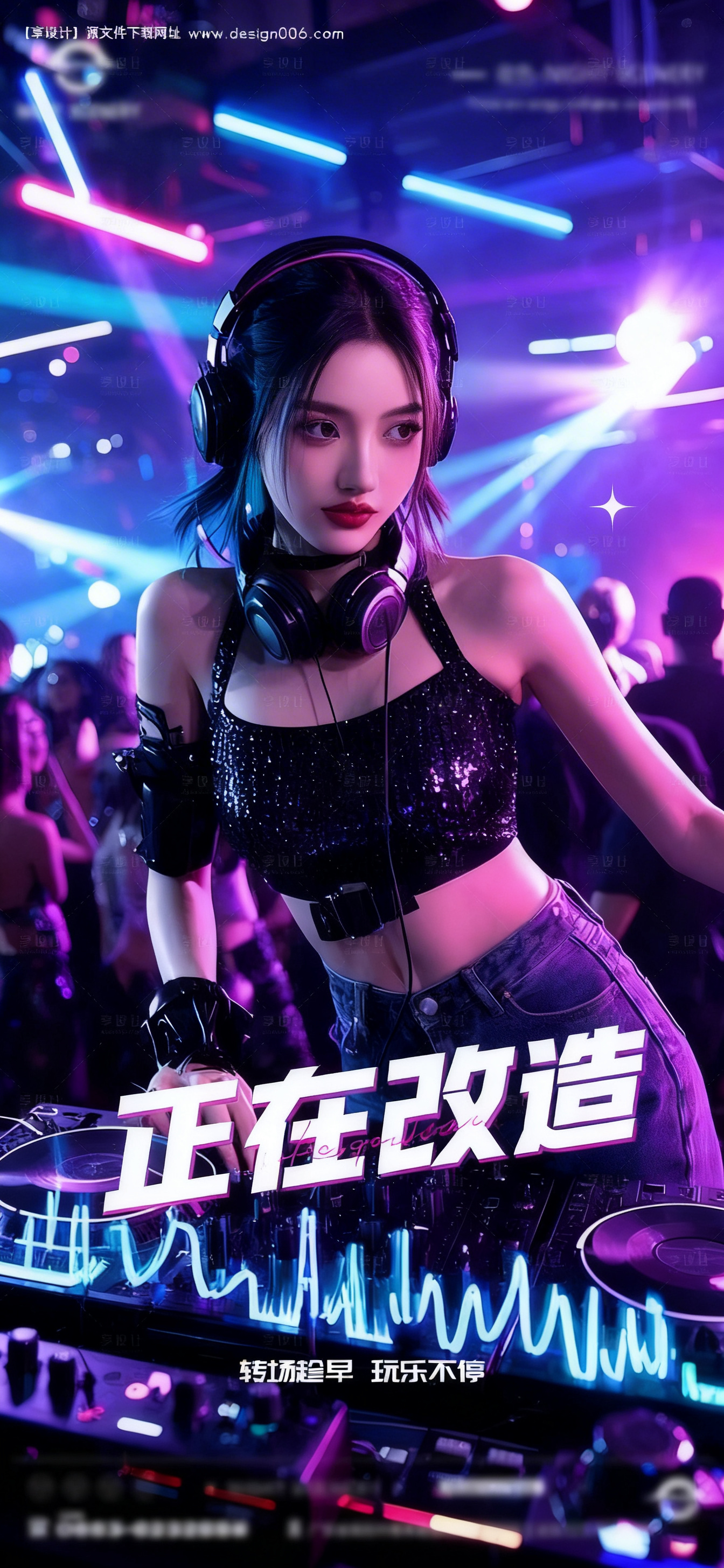 创意预览图
