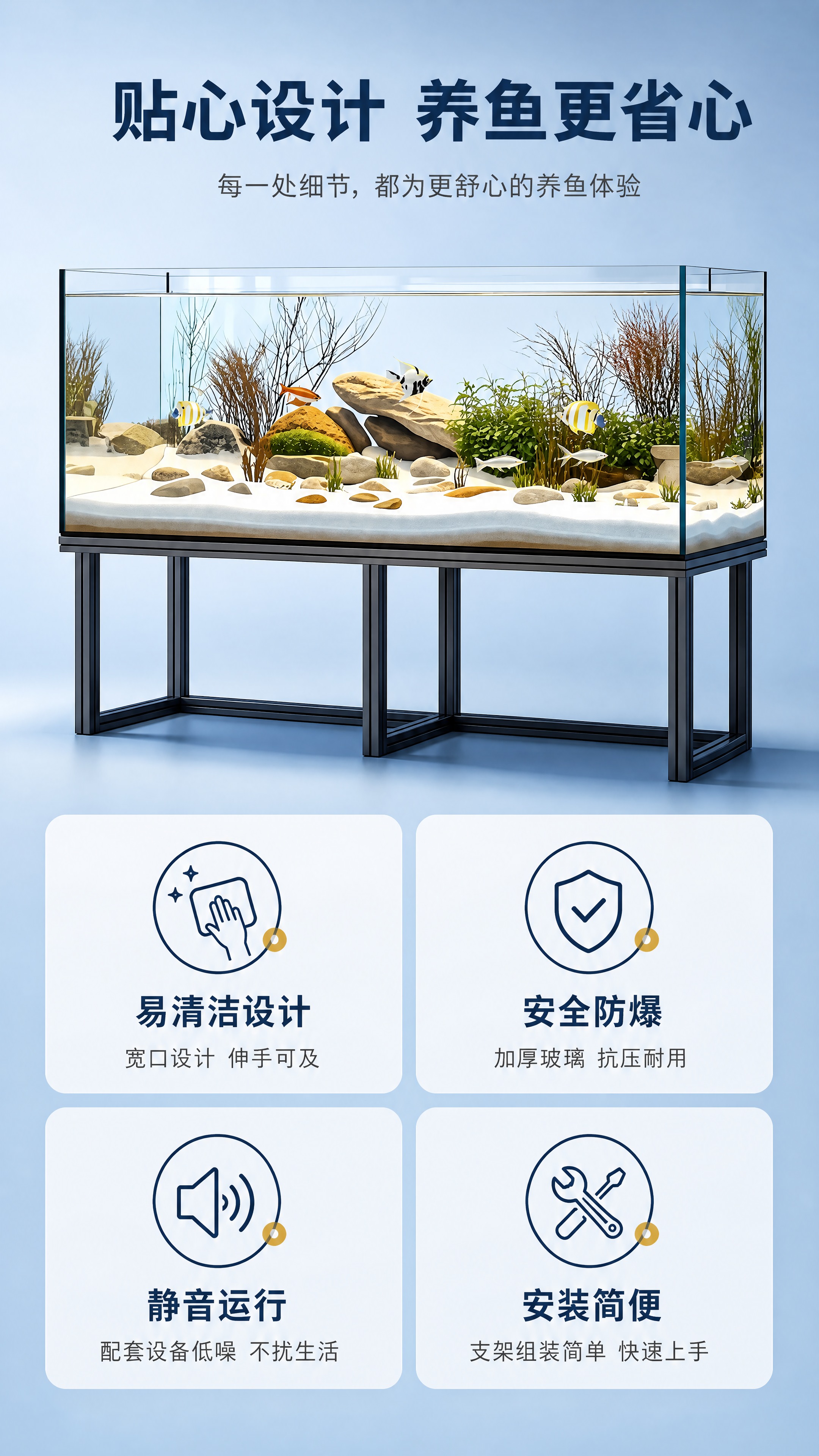 [商品] 使用【图1】超白玻璃落地鱼缸；保留产品整体结构和外观… - 图片创意预览