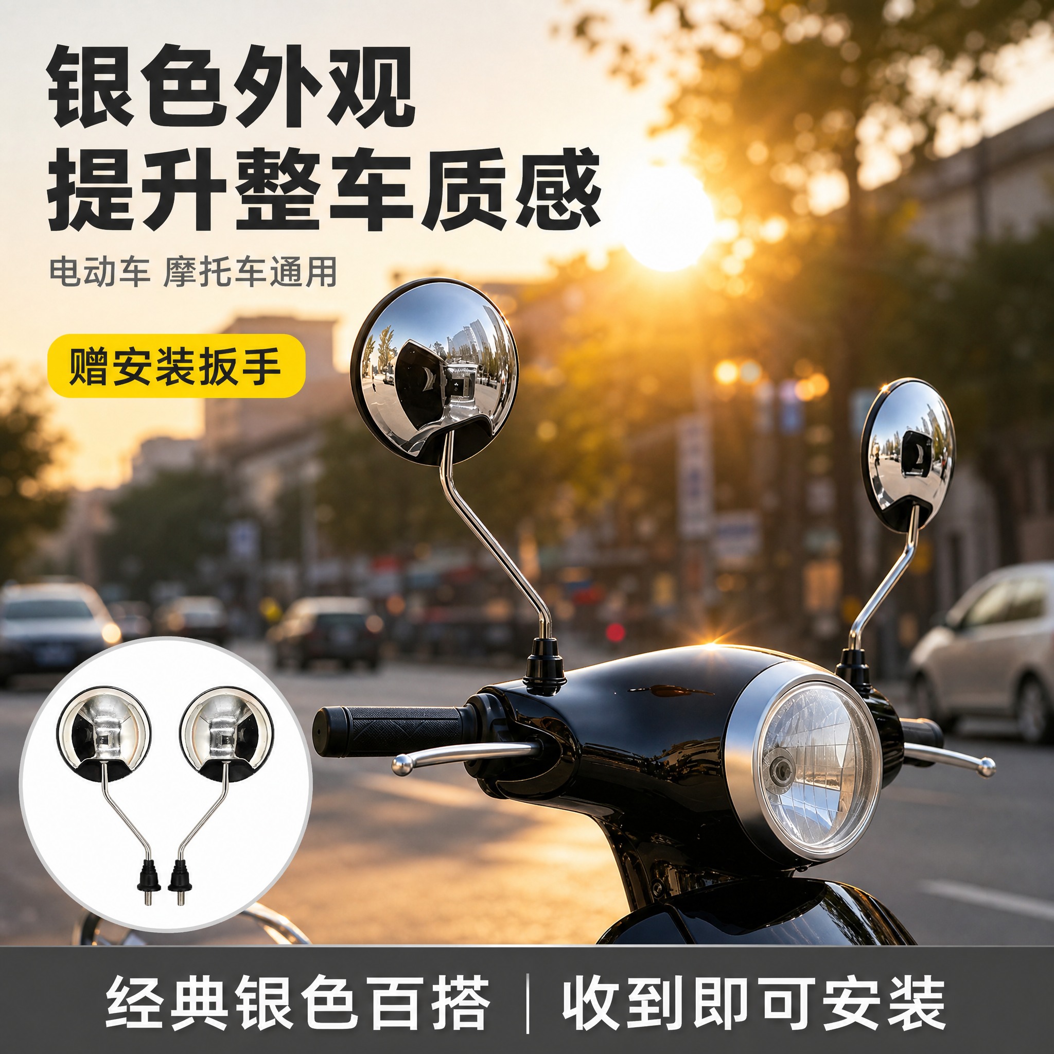 [商品] 使用【图62】的整车车把实景与【图63】的产品白底形… - 图片创意预览
