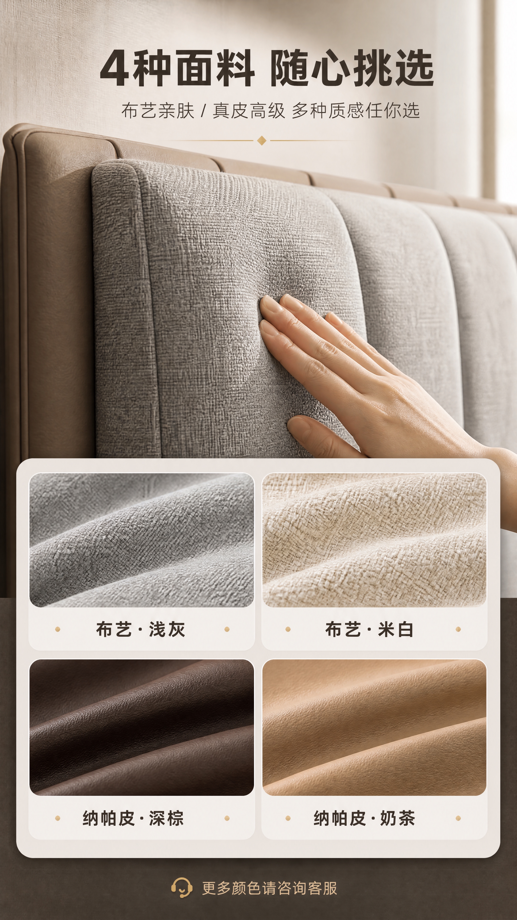 [商品] 使用【图1】现代轻奢马鞍皮软包床；保留床屏软包、床身… - 图片创意预览