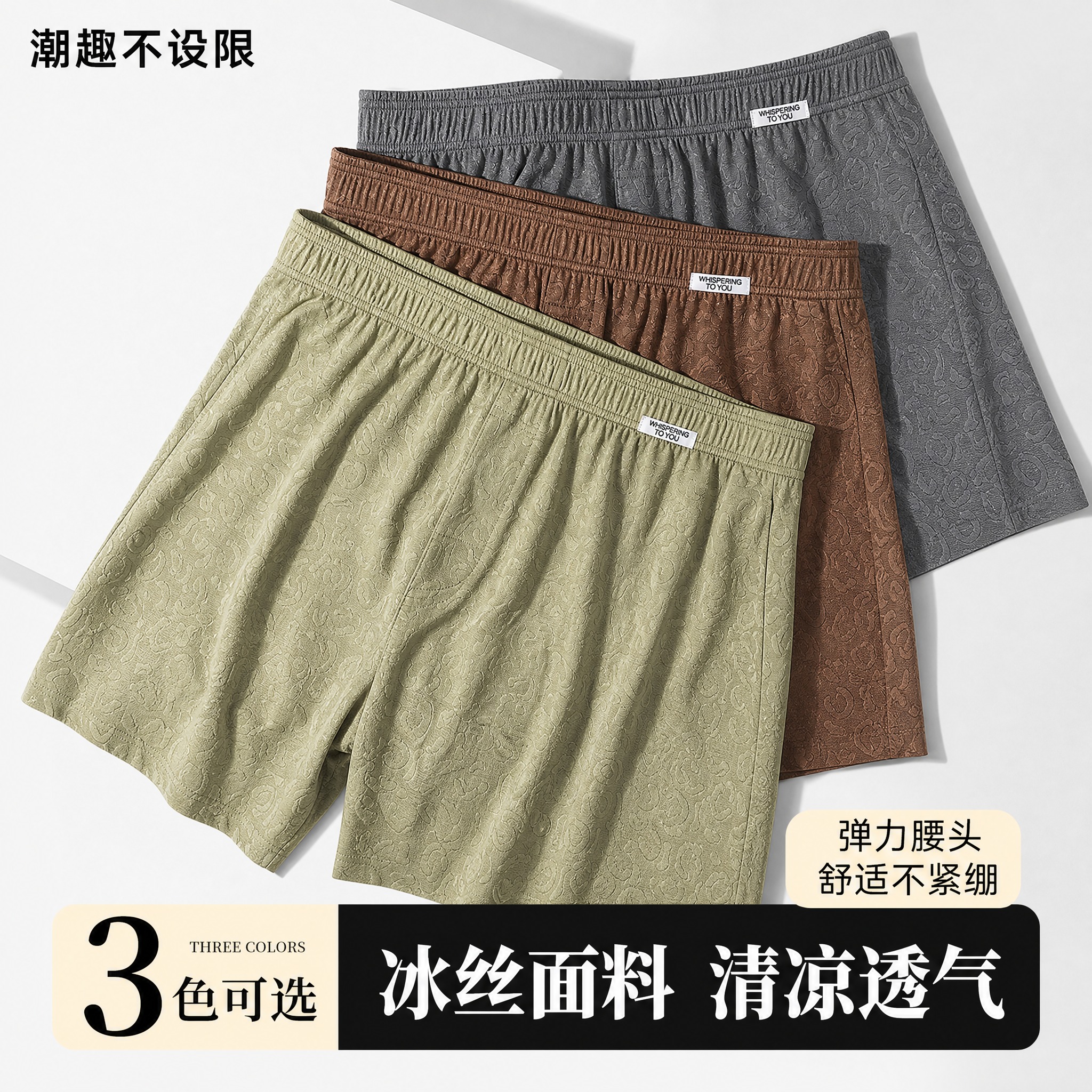 [主图-1 复刻] 严格复刻参考图的整体版式：扇形/斜向层叠平… - 图片创意预览