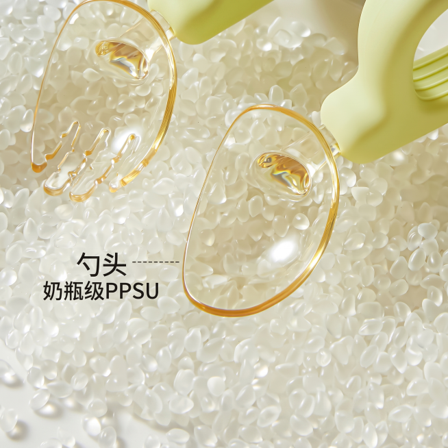 将图中原有文字“勺头 食品级PPSU”修改为“勺头 奶瓶级PPSU”，生成1:1比例的淘宝/天猫电商主图，其他画面保持不变预览效果