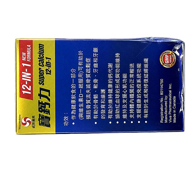 产品精修，产品置于纯白背景上，专业商业棚拍光，5500K标准中性白光，轮廓光，体积光，曝光正确，强烈真实立体感，净化杂乱倒影、脏反射、环境色污染和黑块反射，金属重建干净棚拍高光条带，接地处保留干净浅淡的自然接触阴影，严禁大片投影、脏灰阴影和悬浮感，主体居中，商品完整入画不裁切，商品外轮廓视觉体量约画面60%-80%，四边均匀留白约10%-20%，严禁满幅铺满与贴边顶满，极致超清画质，细节清晰锐利，商业级实拍质感，保留原图真实材质与结构细节，明显提升商品表面洁净度，清理灰尘、污渍、指纹、油污、胶痕，修复划痕、磨损、使用旧痕，翻新为干净商业新品感，修复边缘毛糙、锯齿、断边和抠图感，边缘自然清晰过渡，基于原图材质恢复纹理、颗粒、折射、高光和工艺细节，避免糊成塑料感，锁定原图商品颜色，颜色以输入图为唯一参考，还原真实物理色彩，消除灰暗感和偏色，锁定原图商品轮廓、件数、部件位置、连接关系、标签文字和可见功能细节，只做精修不重绘结构，外盒、功效说明面、金色侧边、文字与Logo零改写，禁止改变盒型、标签排版或包装上的任何文字内容，盒身蓝色区域：亮面塑料质感，高光明确，曲面反光顺滑，金色侧边：光面金属质感按原图锁定，高光边线清晰，反射干净但不过度镜面化，外盒透明塑封：提升透明包装通透度和洁净度，清理灰雾、脏反光和浑浊感，保留薄膜折线、透明边线和真实高光，严格保持原图透视，严禁扶正，严禁镜像翻转，禁止畸变，比例1:1