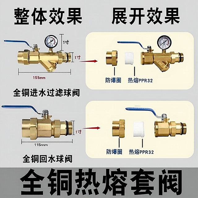 图片里白色框改为米白色