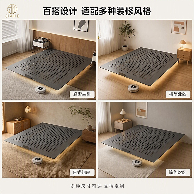 [主图-4] 悬浮床架多场景适配与空间展示图
[氛围风格] 现代轻奢 百搭风格展示 空间感强
[画质] 商业摄影质感 光线柔和通透 产品清晰真实 画面干净高级
[元素] 四宫格拼图布局 2x2排列 每格展示同一款悬浮床架在不同家居风格中的效果 保持产品外观与输入图一致 杜绝变形色差
左上格：现代轻奢风卧室 浅胡桃木护墙板 暖光灯带 同首图场景 标注「轻奢主卧」
右上格：极简北欧风卧室 大白墙 原木地板 绿植点缀 白色窗帘 标注「极简北欧」
左下格：日式侘寂风卧室 微水泥墙面 藤编元素 暖木色 标注「日式侘寂」
右下格：现代简约次卧 浅灰墙面 小空间 床头柜+台灯 标注「简约次卧」
四格之间有细微白色分隔线 整体满版
左上角JIAHE金色Logo（跨格放置在左上格左上角）
[光影] 每格场景均为暖调自然光 主光方向统一为左侧 保持光影语法一致 金属床架高光方向统一
[配色] 整体主色调统一为 深灰床架+暖调背景 每格背景色在暖色系内变化 不跳脱整体色板 辅助色 木色+米白+鎏金
[视角构图] 2x2四宫格 每格内床架均为45°斜侧视角 角度统一 构图对称
[文字版式] 左上角JIAHE金色Logo
顶部主标题跨两格上方 「百搭设计 适配多种装修风格」 黑色粗体无衬线 居中
每格右下角贴风格名称标签 白底深灰字 圆角矩形 内边距充足
底部通栏小字 「多种尺寸可选 支持定制」 灰色细体 居中
[输出要求] 1:1比例 文字清晰锐利 超高清商业摄影质感 2048px*2048px
[负向提示词] 变形 文字错乱 产品模糊 背景杂乱 水印 京东平台Logo