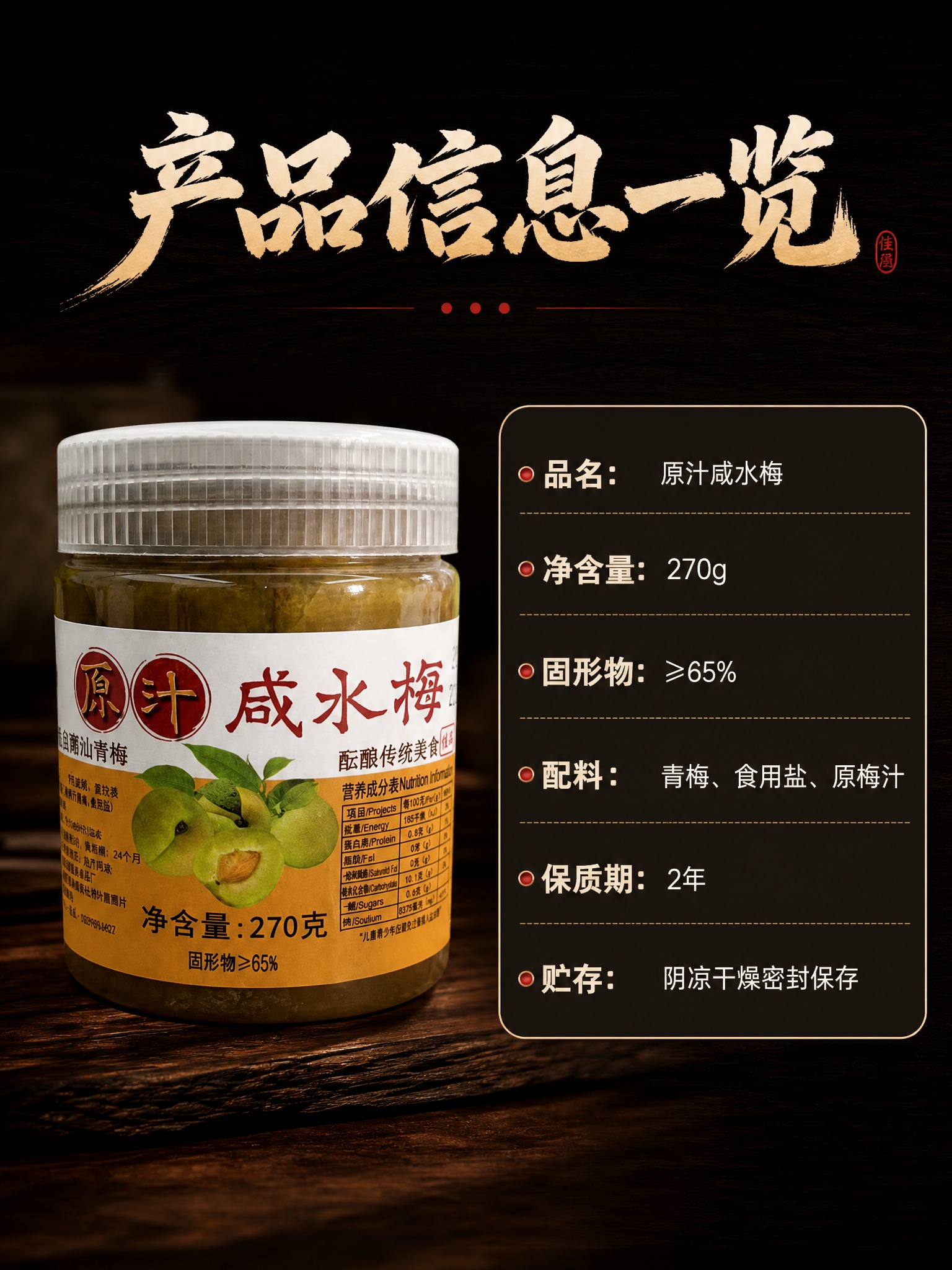 [商品] 使用【图2】单罐正面实拍作为产品图，使用【图3】罐身… - 图片创意预览