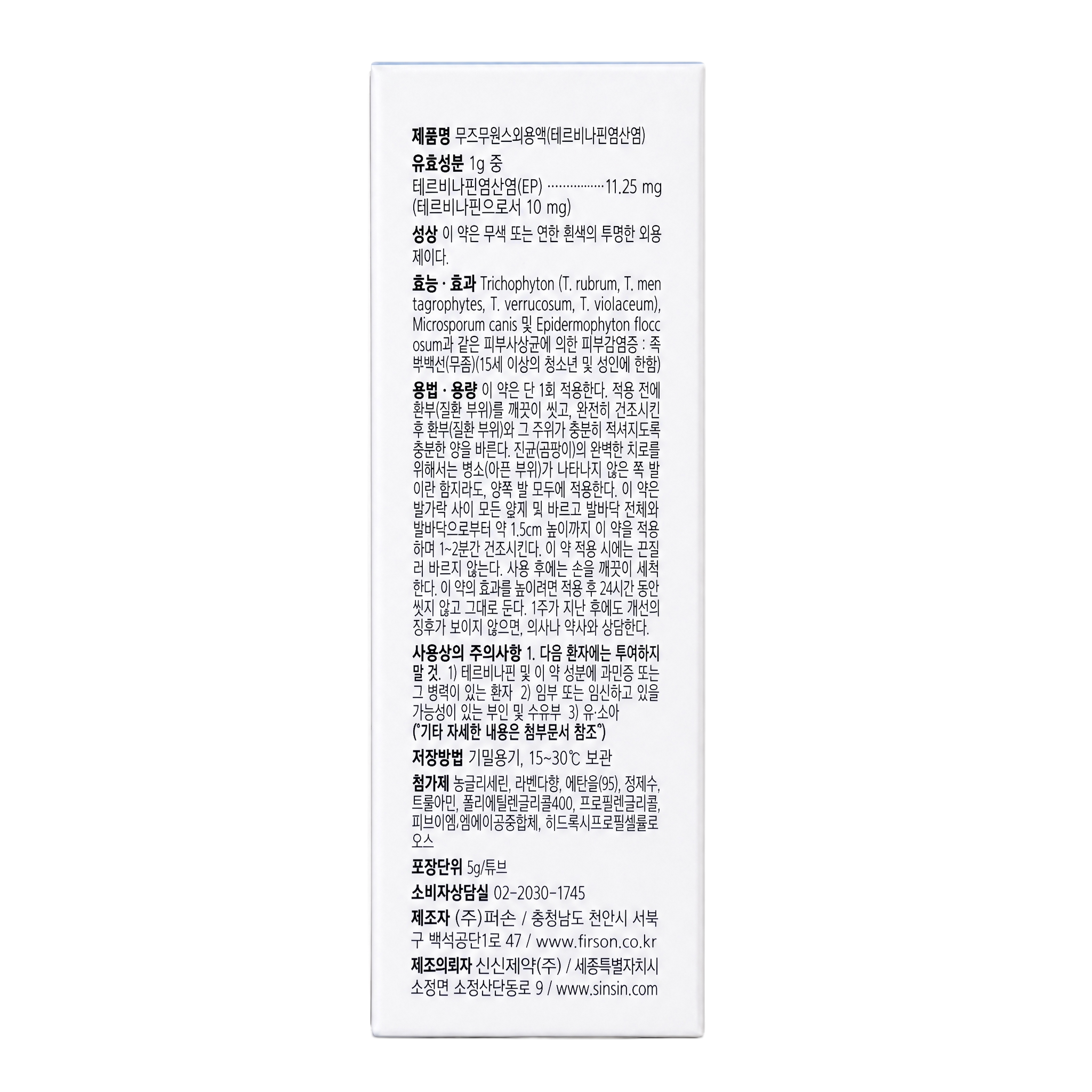产品精修, 产品置于纯白背景上, 专业商业棚拍光, 5500K… - 图片创意预览