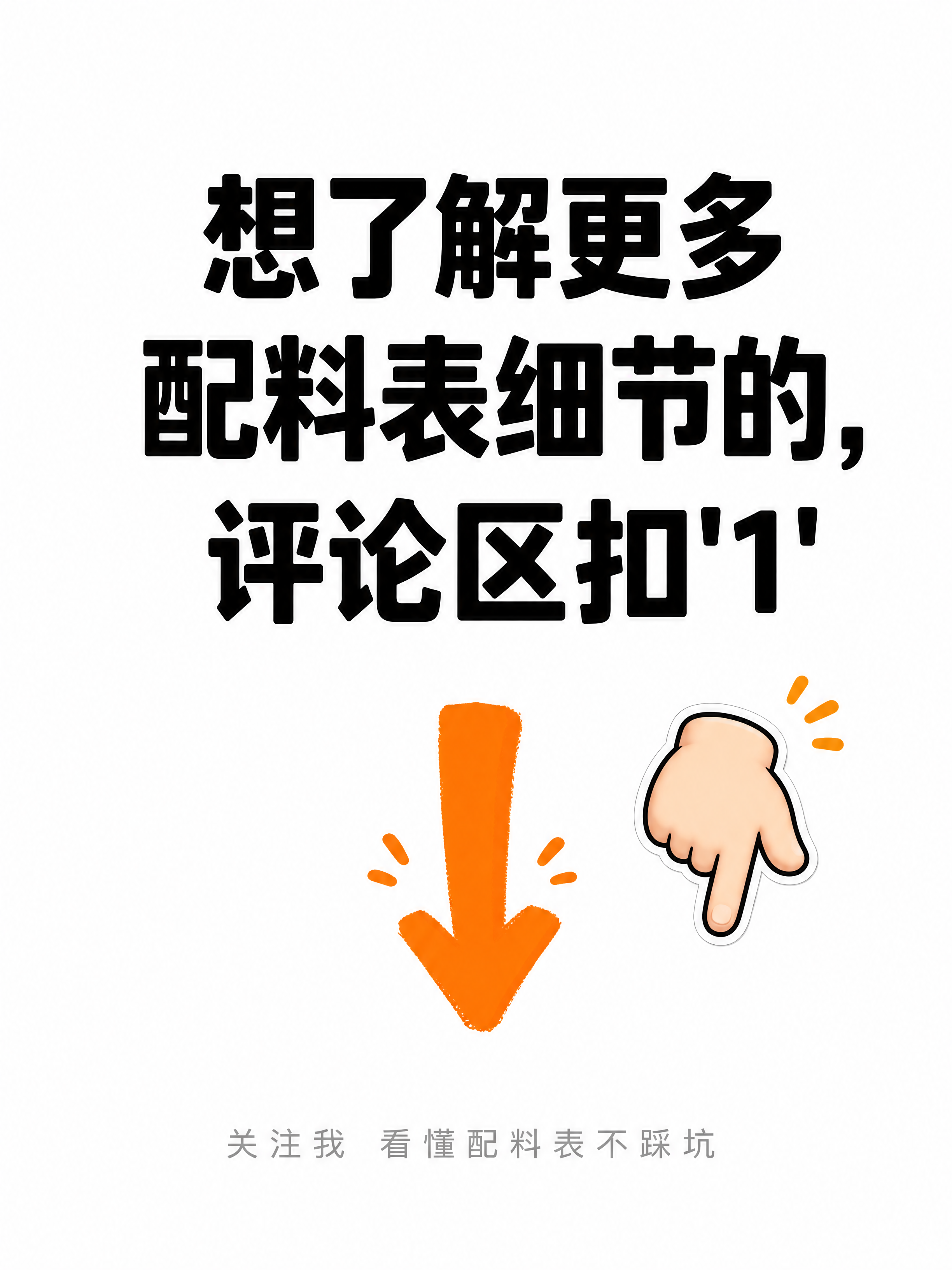 小红书笔记内页引导图，极简风格，纯白色背景，明亮干净，高清。画… - 图片创意预览