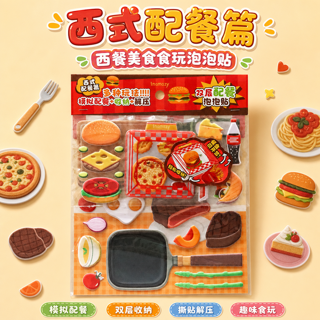 创意预览图