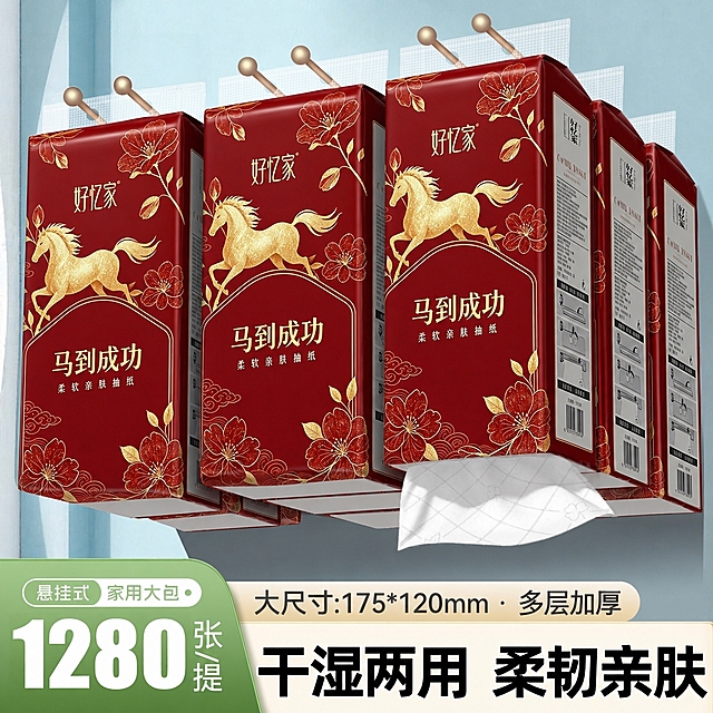 将图中所有悬挂式抽纸外包装的图案完全替换为第一张参考图中红色包装的设计：深红色底色、金色奔马图案、金色花朵纹样、"好忆家"品牌名、"马到成功"字样、"柔软亲肤抽纸"字样，以及包装侧面的产品信息栏。完全保留原图的构图、场景、悬挂方式、抽纸露出效果、文字信息（底部的1280张、干湿两用、大尺寸等文字）、光影和整体布局，只替换包装表面的图案和品牌文字，包装的形状和悬挂结构保持不变。