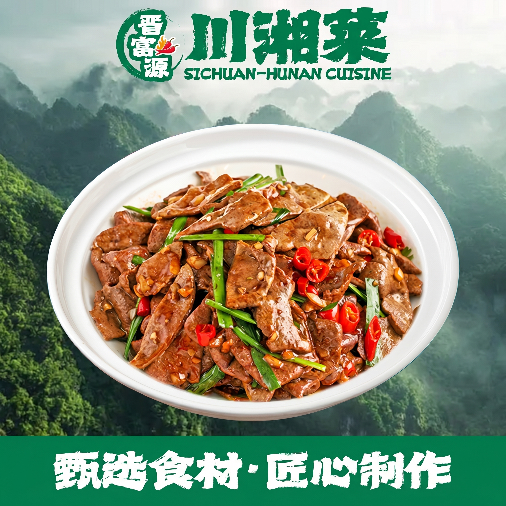 创意预览图