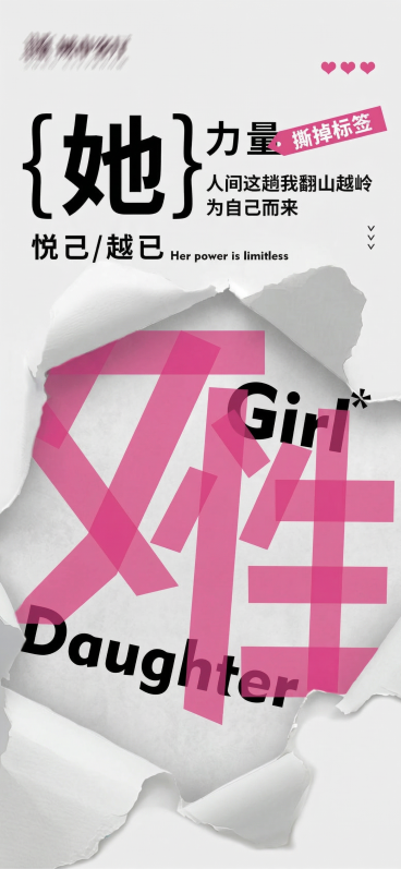 力量感预览效果