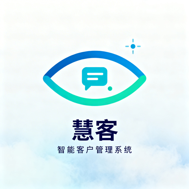 极简专业SaaS品牌商标设计，纯白偏雾白蓝背景。专业可信系统化风格，适合医疗教育企业服务，单独展示完整商标，不要多图拼接不要复杂背景不要写实眼睛不要恐怖感。核心图形：极简眼形外轮廓，由两条流畅弧线构成预览效果
