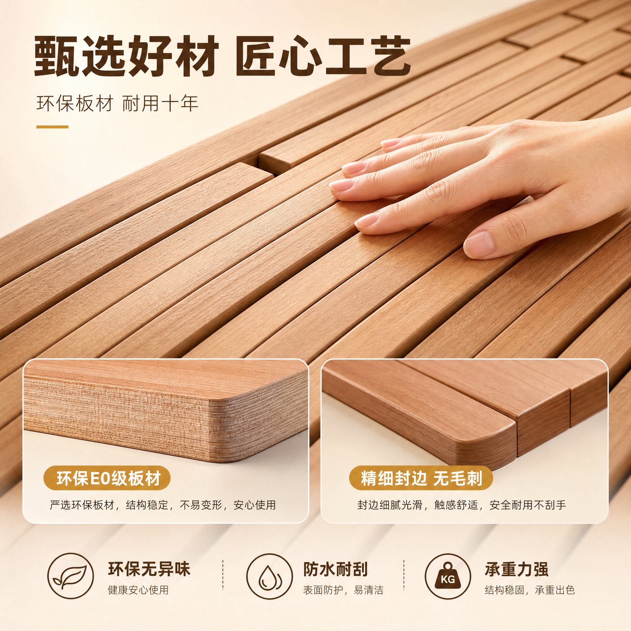 [主图-3] 材质与工艺细节主图，展示钢琴键挂衣架的实木/环保… - 图片创意预览