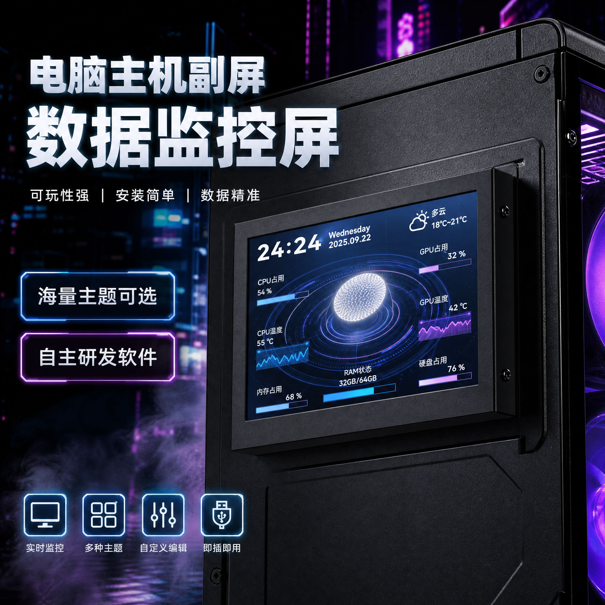 创意预览图