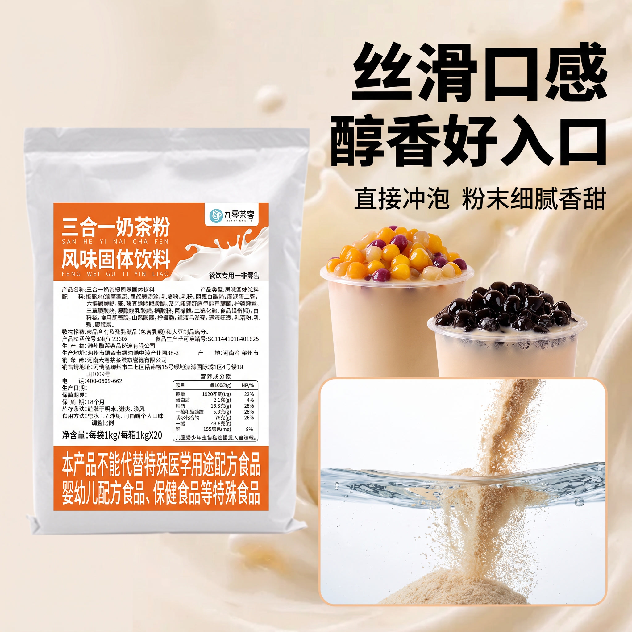1:1正方形电商主图，甜美可爱奶油治愈风，延续暖奶橘色调与柔和… - 图片创意预览