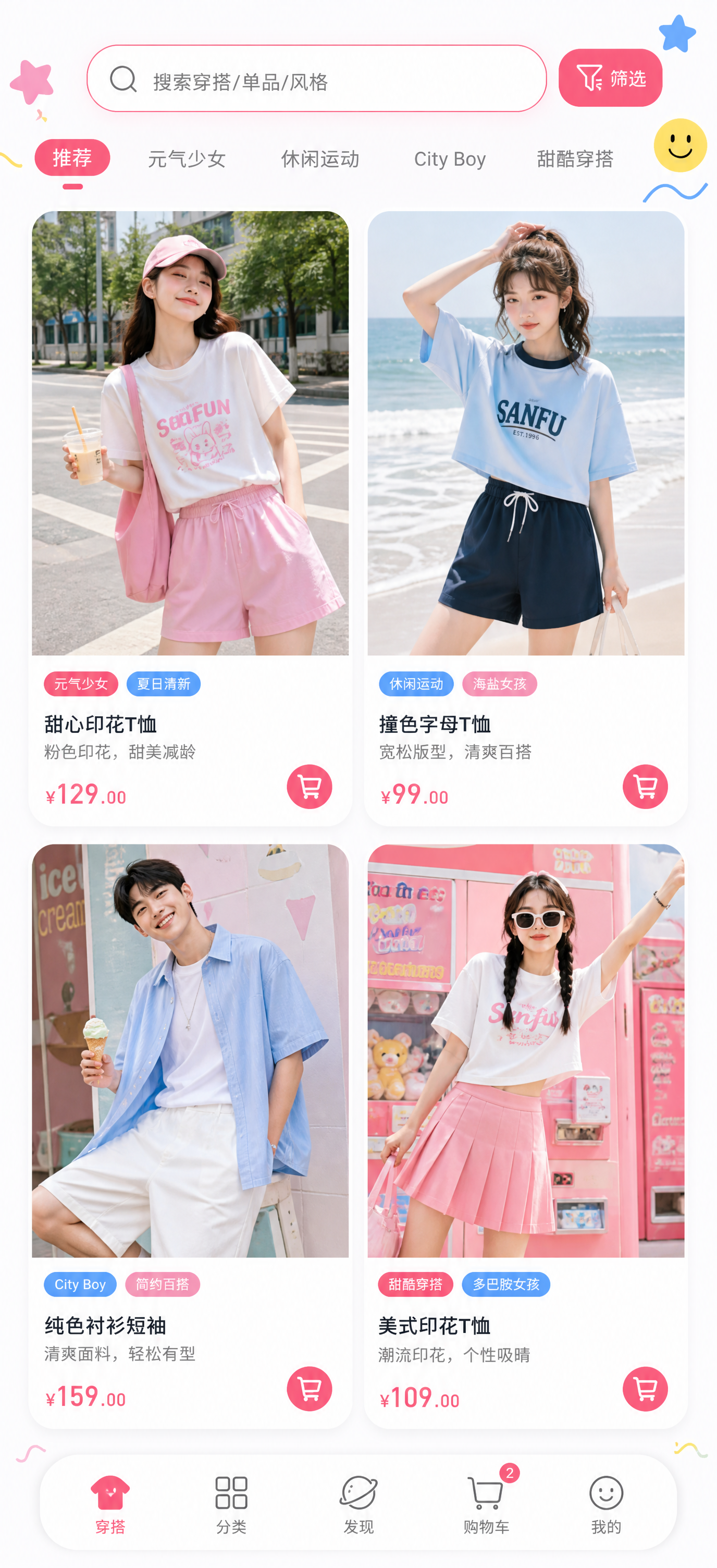 创意预览图