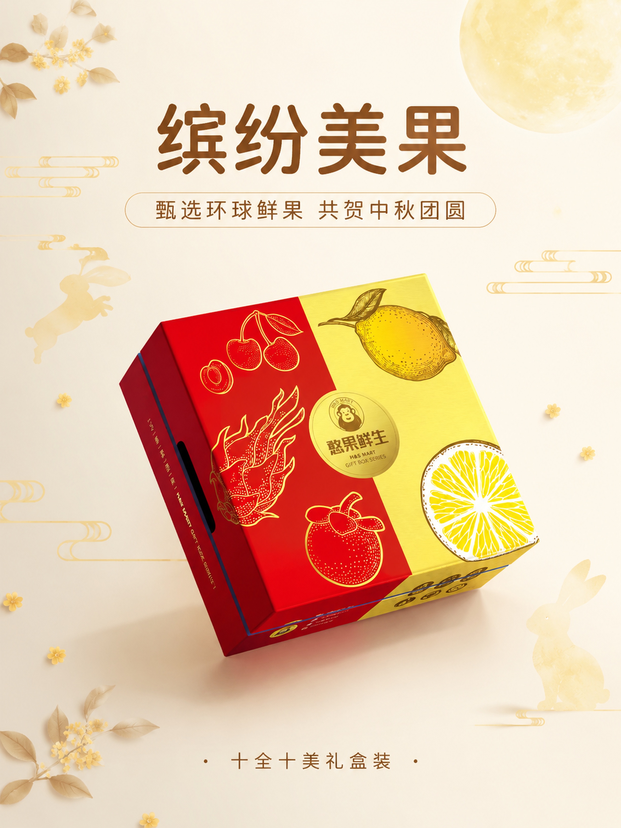 创意预览图