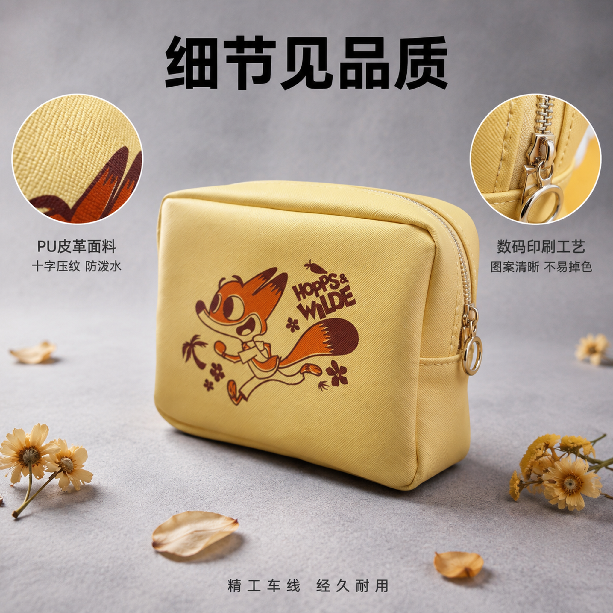[主图-3] 化妆包材质细节特写展示图，1688工厂品质感。… - 图片创意预览