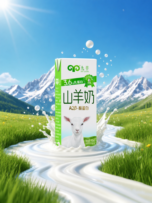 参考第一张图的画面风格，将图中的鲜纯牛奶产品替换为第二张图的九羊山羊奶包装盒，保留雪山蓝天、翠绿草原、阳光光晕、飞溅的奶液溪流和漂浮奶泡的场景元素，整体画面清新自然，质感通透高级，包装盒上的文字“九羊预览效果