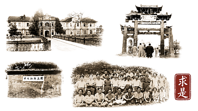 从原图中提取建筑和人物元素：浙大校园建筑、牌坊校门、国立浙江大学牌匾、师生合影、求是印章。去除所有山脉背景、路线线条和文字说明。将这些元素放置在明亮的白色背景上，整体画面调亮，提高清晰度和对比度，保持历史照片风格但更明亮清晰。