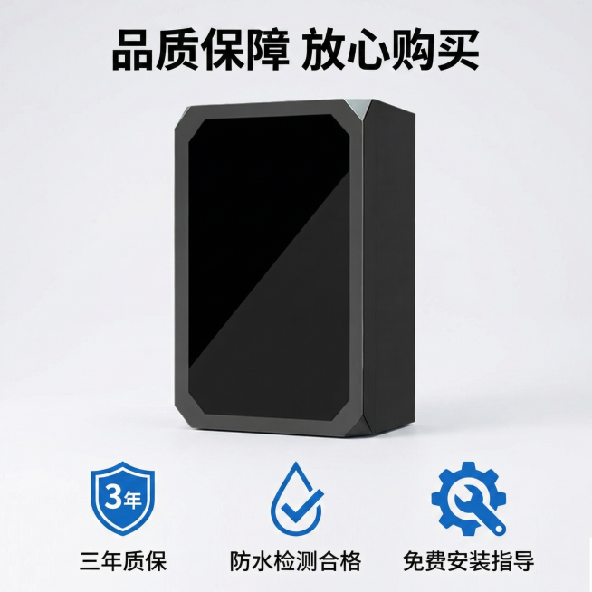 [主图 9] 品牌服务承诺转化图
[氛围风格] 稳重可信，突出购买保障
[画面元素] 商业摄影质感、光线柔和通透、产品清晰真实、画面干净高级。充电桩保护柜放置在画面中上位置，底部横向排列三大服务承诺图预览效果