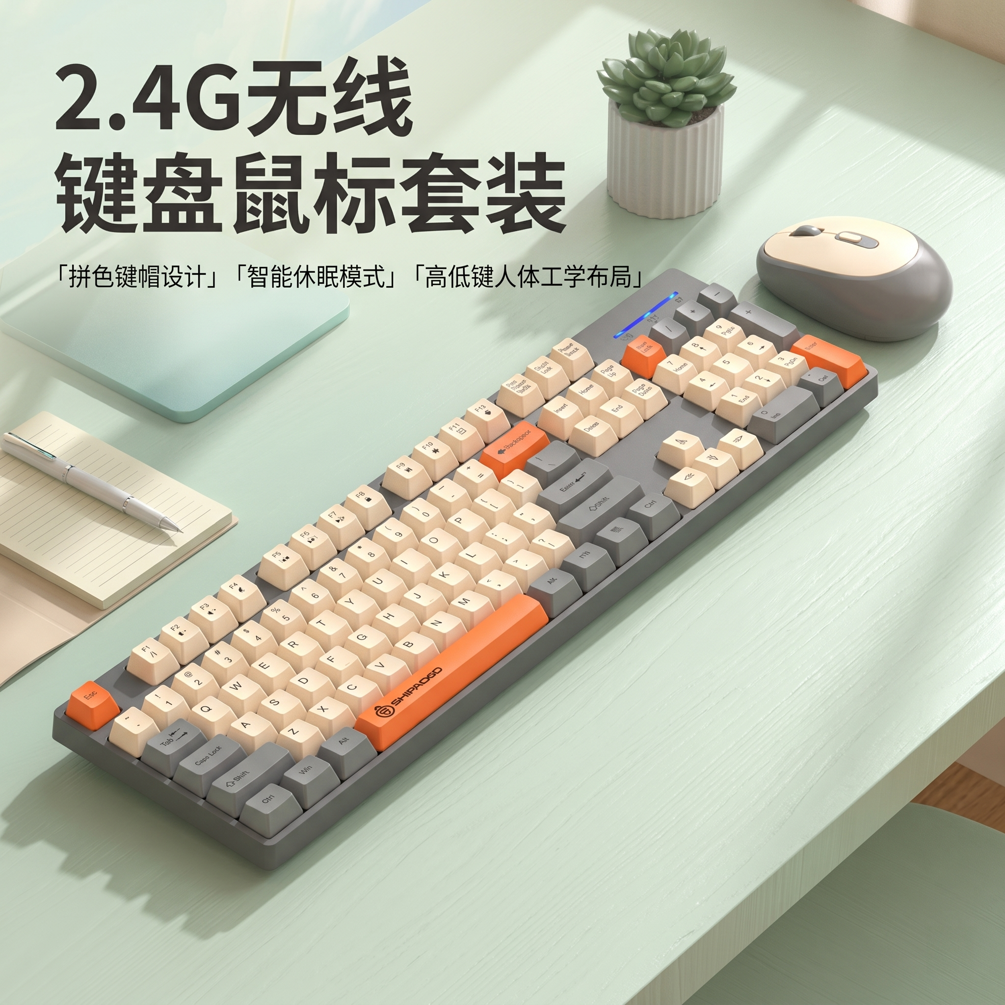 创意预览图