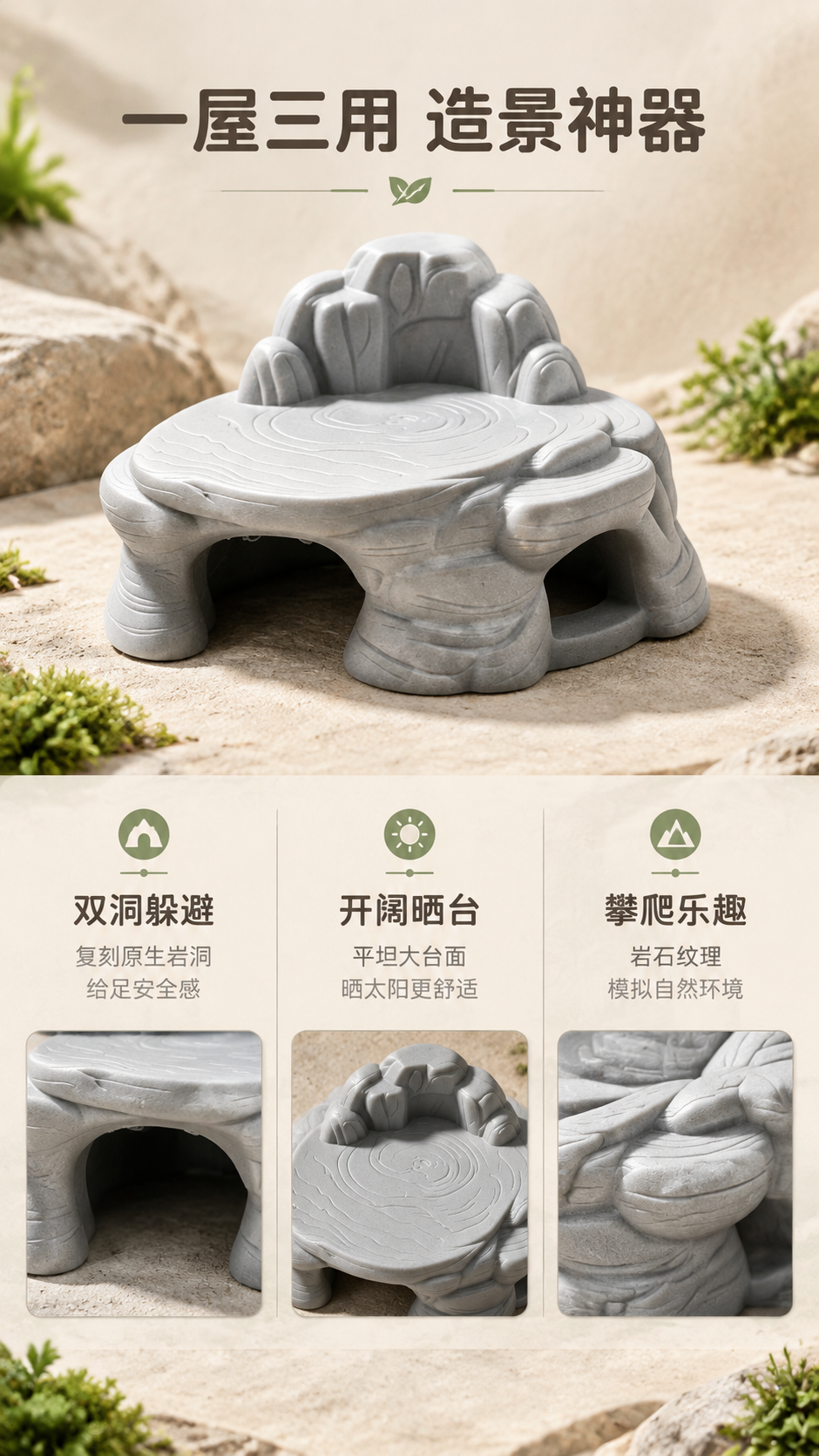 [商品] 使用【图4】烟岚款（浅灰色）躲避屋；保留双洞结构、顶… - 图片创意预览