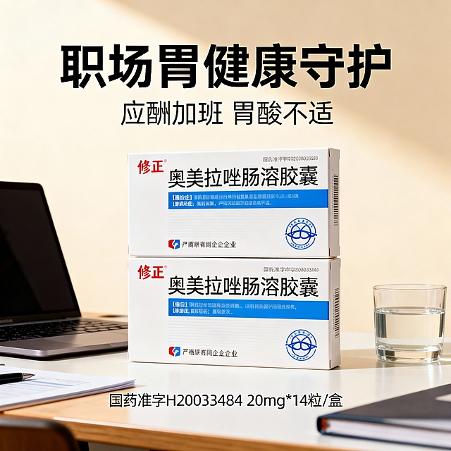 上图的外包装与原图不符，重新生成