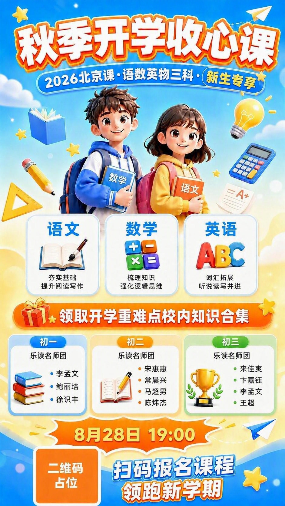稿定 AI 图片作品 - 图片创意预览