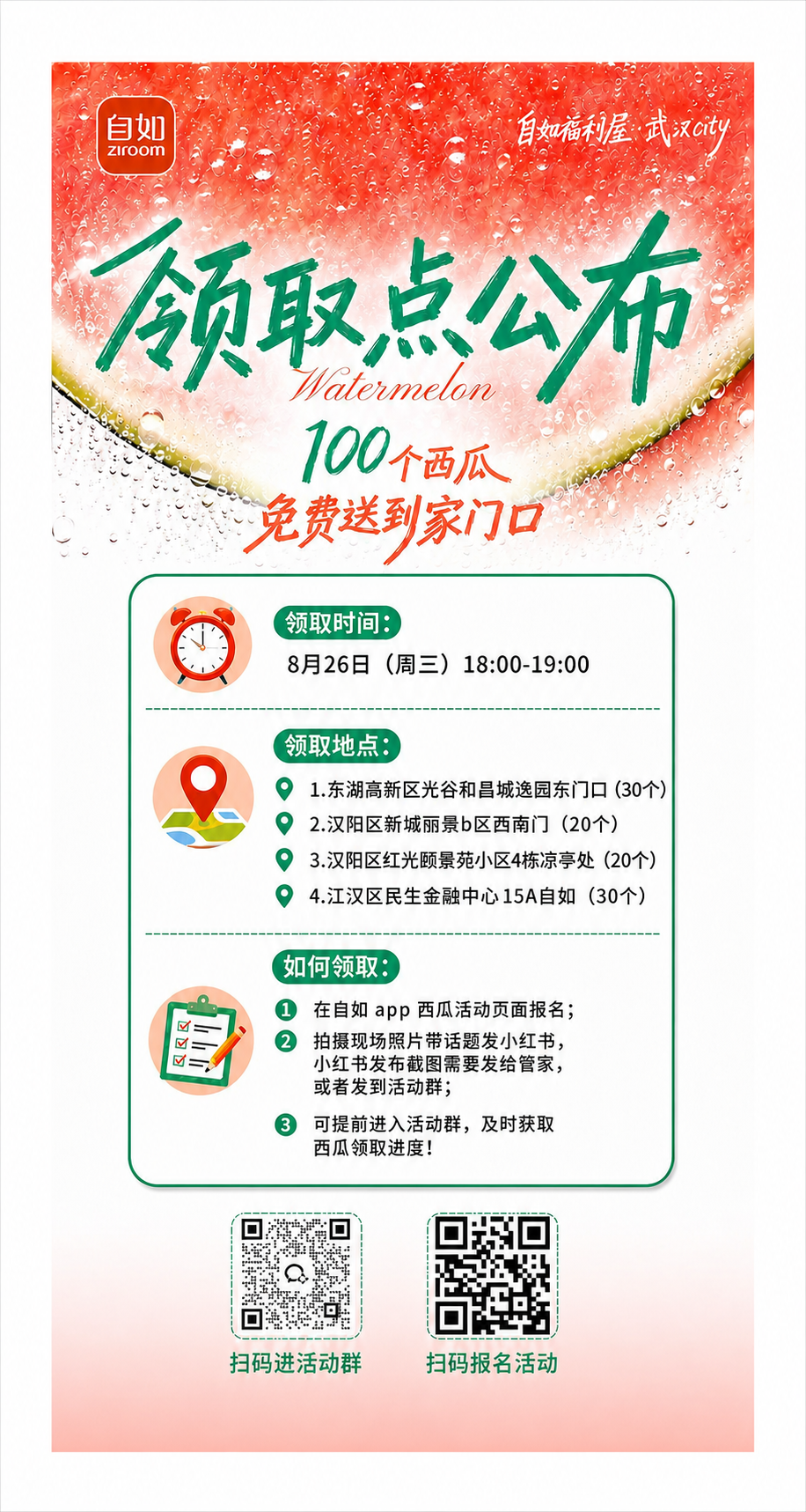 在图片的顶部和底部各添加均匀的白色边距，左右保持不变，中间的海… - 图片创意预览