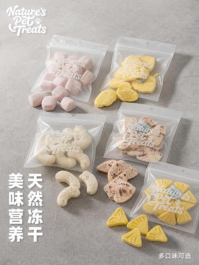[主图-1] 混合口味宠物冻干零食全家福首图。[氛围风格] 欧美简约正式时尚风格，高级干净食欲感。[画质] 商业摄影质感，光线通透柔和，产品清晰真实，画面干净高级。[元素] 五款不同造型颜色的宠物冻干零食透明包装袋整齐陈列在浅灰色磨砂质感背景上，包装袋保持原产品外观、颜色、品牌字样不变，冻干从包装袋中取出部分放在前方展示，保留不同颜色形状的冻干特征。商品主体占比约70%，画面满屏无边框。品牌Logo "Nature's Pet Treats"提取放置在画面左上角安全区，不遮挡产品。[光影] 自然柔和侧光，突出冻干的蓬松质感和透明包装的通透感，光影层次分明，无生硬阴影。[配色] 主色调浅灰高级感，搭配不同冻干本身的粉、黄、米白自然色彩。[视角构图] 45度斜俯视视角，景深适中，产品完整展示不裁切。[文字版式] 左下角竖排主文案 "天然冻干 美味营养"，白色粗体无衬线字体，文字清晰可读。右下角落小字标注 "多口味可选"。[比例分辨率] 3:4 比例，4k分辨率；文字清晰可辨，超高清。[负向提示词] 变形，水印，文字错乱，产品图模糊，背景杂乱，颜色失真