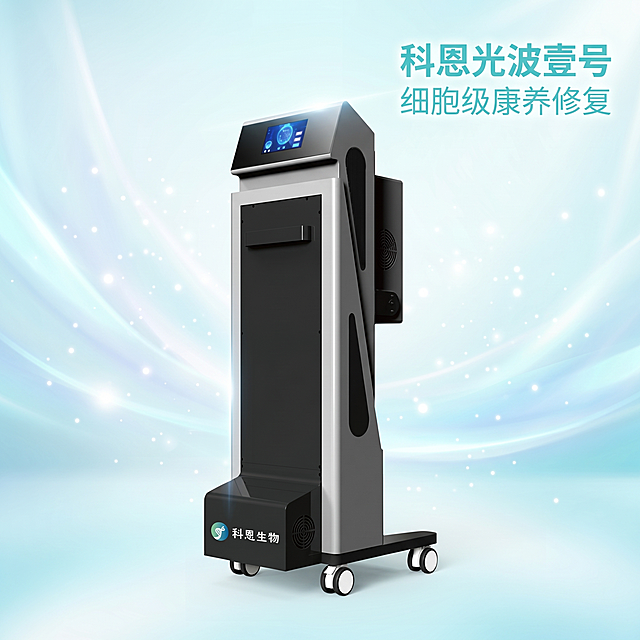 生成750*750的科恩光波壹号康养设备电商产品图，明亮科技感风格，商业摄影高级质感，光线充足通透明亮，产品细节清晰锐利。严格保持科恩光波壹号设备的外观物理结构、银黑配色、材质质感与输入产品图完全一致，杜绝变形和色差，精细化还原所有细节。产品主体居中放置，占画面比例70%左右，背景为明亮的浅青蓝白色调科技场景，点缀明亮柔和的淡蓝色光波扩散光效、通透的白色粒子光点，整体画面通透明亮，营造洁净高级的细胞级康养修复科技医疗氛围。充足的柔光从多角度均匀打亮产品，金属银边呈现明亮干净的高光，屏幕透出清新的亮蓝色科技光效，画面整体明亮通透无暗沉区域。主色调为明亮浅青蓝+纯净白+银黑产品色，点缀清新亮蓝荧光光效，整体画面干净清爽明亮高级。平视视角，景深适中，产品轮廓完整无裁切。画面右上角放置醒目明亮发光字体的广告词"科恩光波壹号 细胞级康养修复"，字体为清新亮青色，排版简洁大气，不遮挡产品主体，文字清晰锐利。画面满铺无边框，无多余杂乱元素。负向提示词：暗沉，变形，水印，文字错乱，产品模糊，背景杂乱。