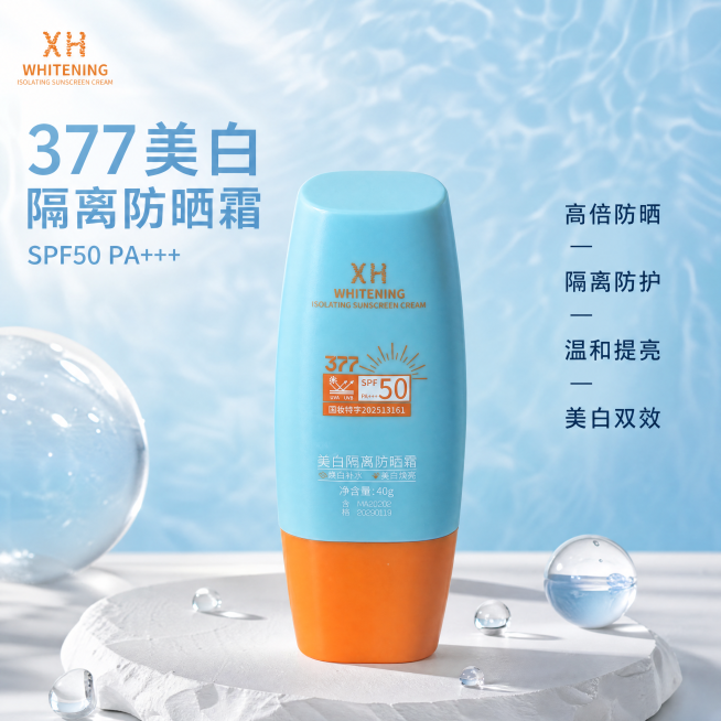 [主图-1] 美白隔离防晒霜品牌调性首图。夏日清新风，纯净通透光影。商业摄影质感，光线柔和通透，产品清晰真实，画面干净高级。将原杂乱背景替换为浅蓝色渐变水波纹背景，搭配通透水滴点缀，放置在极简白色石膏预览效果